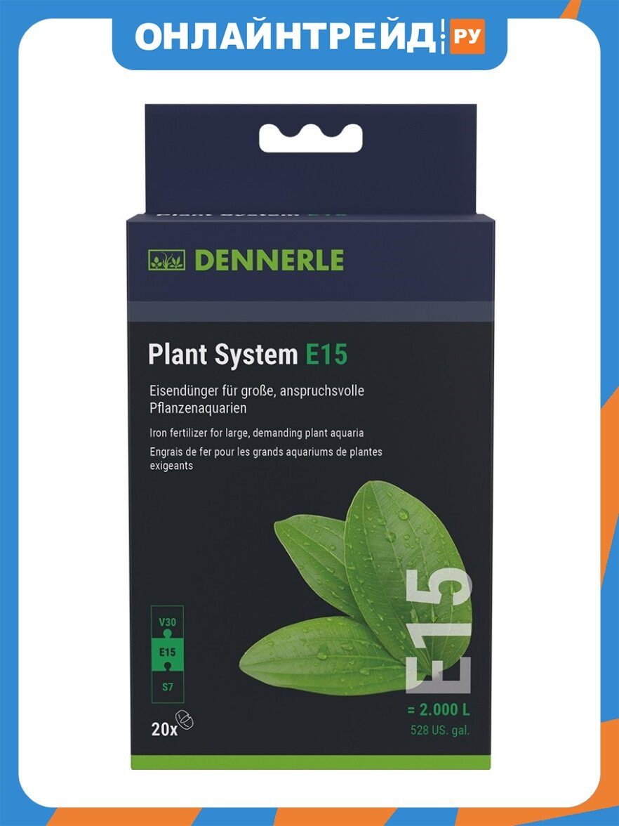 Добавка Dennerle железа Plant System E15 профессиональная высококонцентрированная 20 таблеток