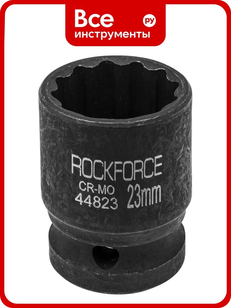 Головка торцевая 23 мм, 1/2", 12-гранная, ударная, L=40 мм Rockforce RF-44823