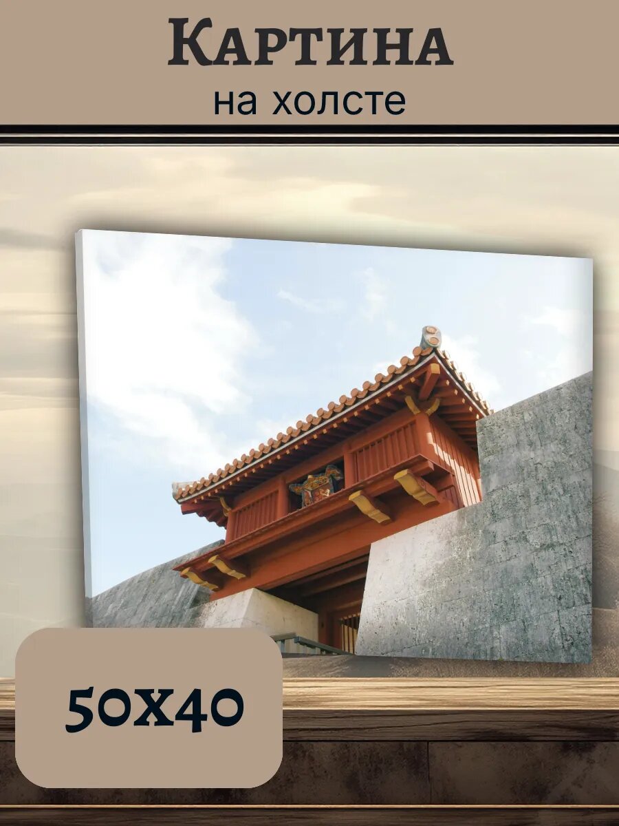 Картина Япония Japan 40x50 красная пагода