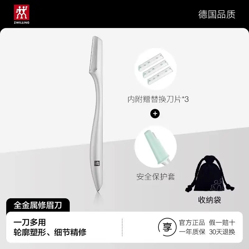 ZWILLING Профессиональные бровевые бритвы для женщин - нержавеющая сталь, безопасный бровевой бритвенный инструмент с 3