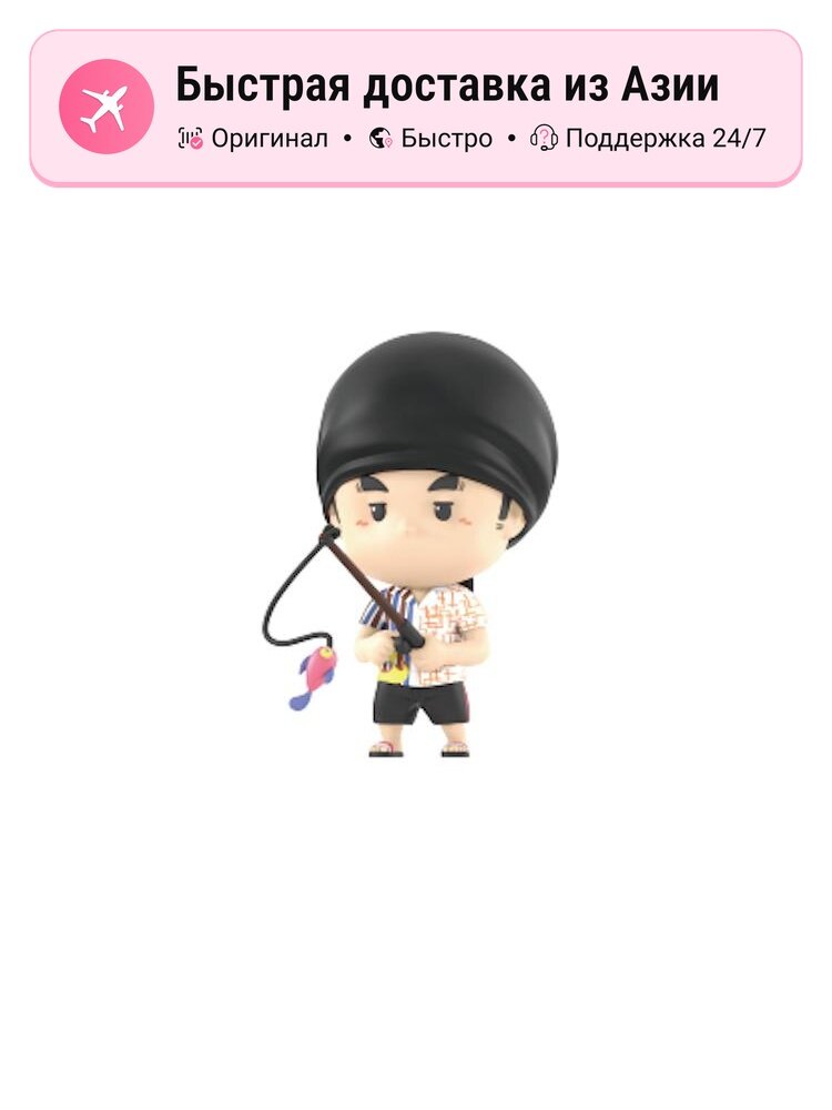 POP MART Chouchou Jay Chou серии "Journey With Jay" Mystery Boxes, Confirmed-Fishing Week (Open), 12 шт.