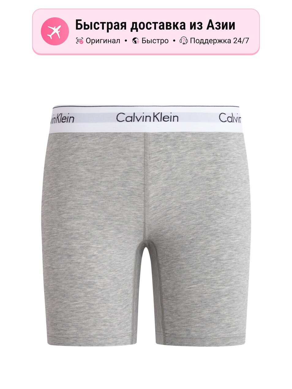 Кальсоны CALVIN KLEIN Modern Boxer Briefs