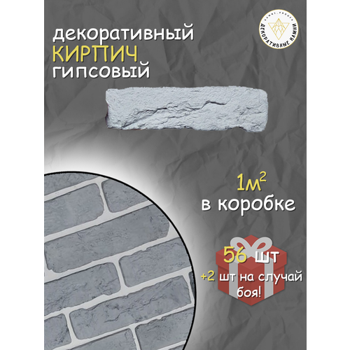 фото Облицовочные кирпичи черные камнипроуфа, для внутренней отделки, рельефные, набор 58 штук