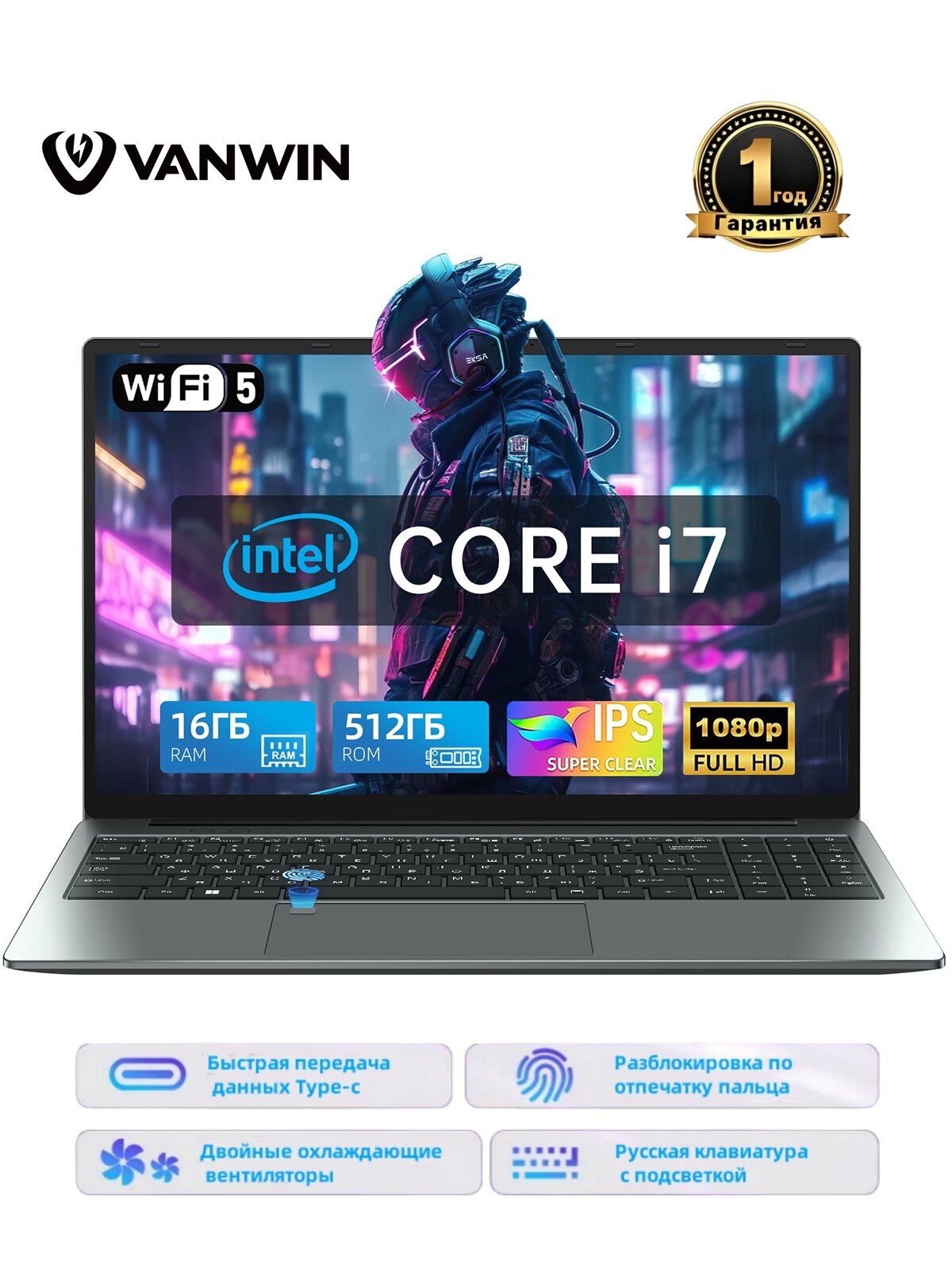 Игровой ноутбук 16", Intel core i7 8750H, RAM 16GB, SSD 512GB, Windows 11, Разблокировка по отпечатку пальца