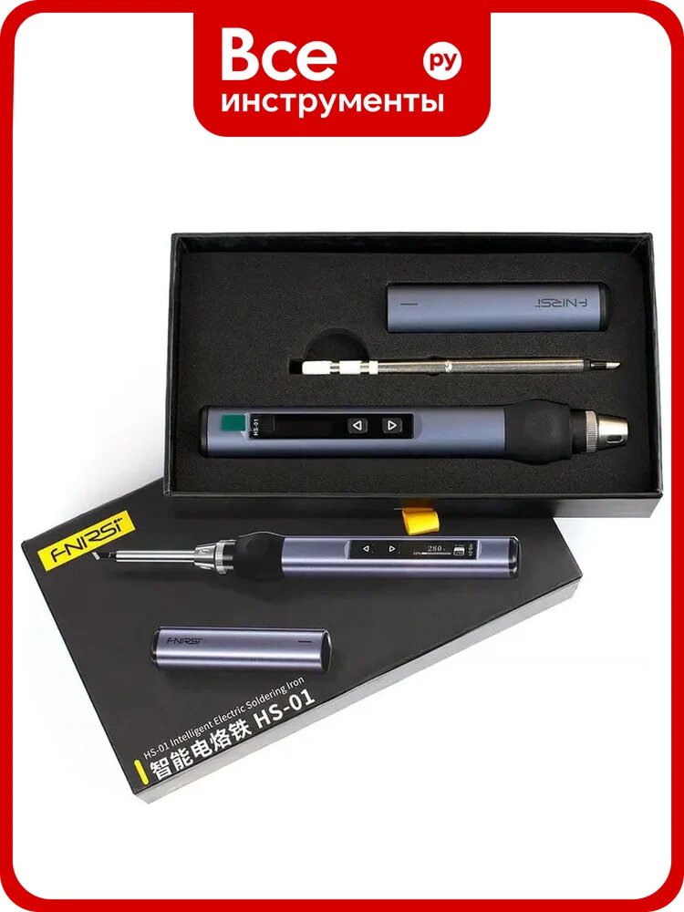 Паяльник FNIRSI HS-01-blue к0000414698