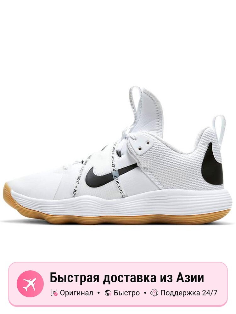 Кроссовки NIKE React Hyperset