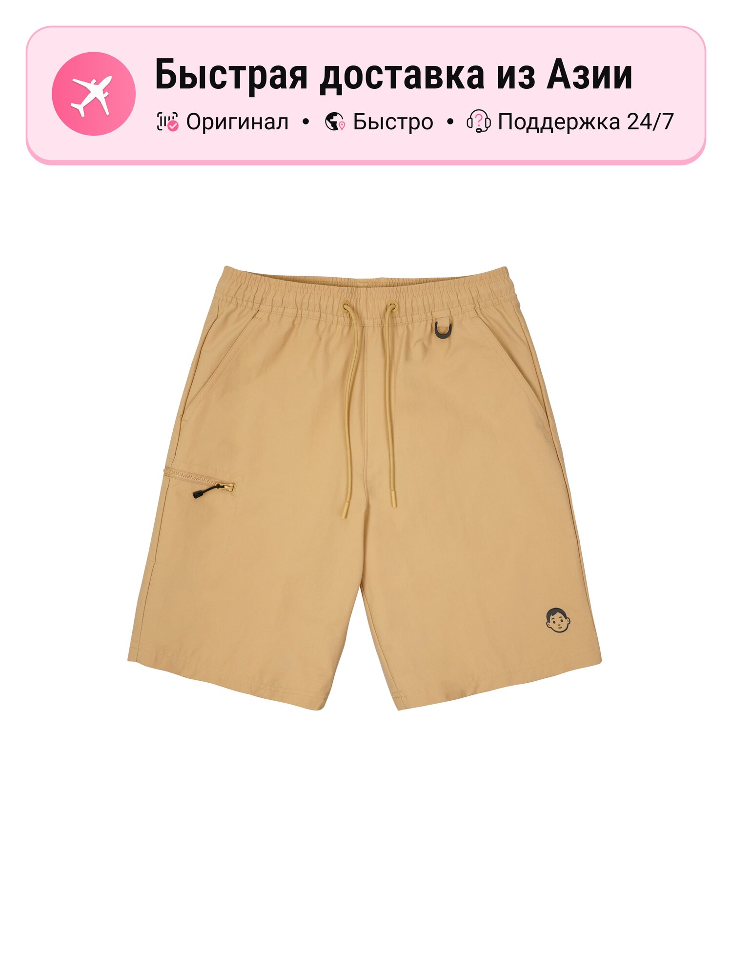 Шорты New Balance x Noritake Collection