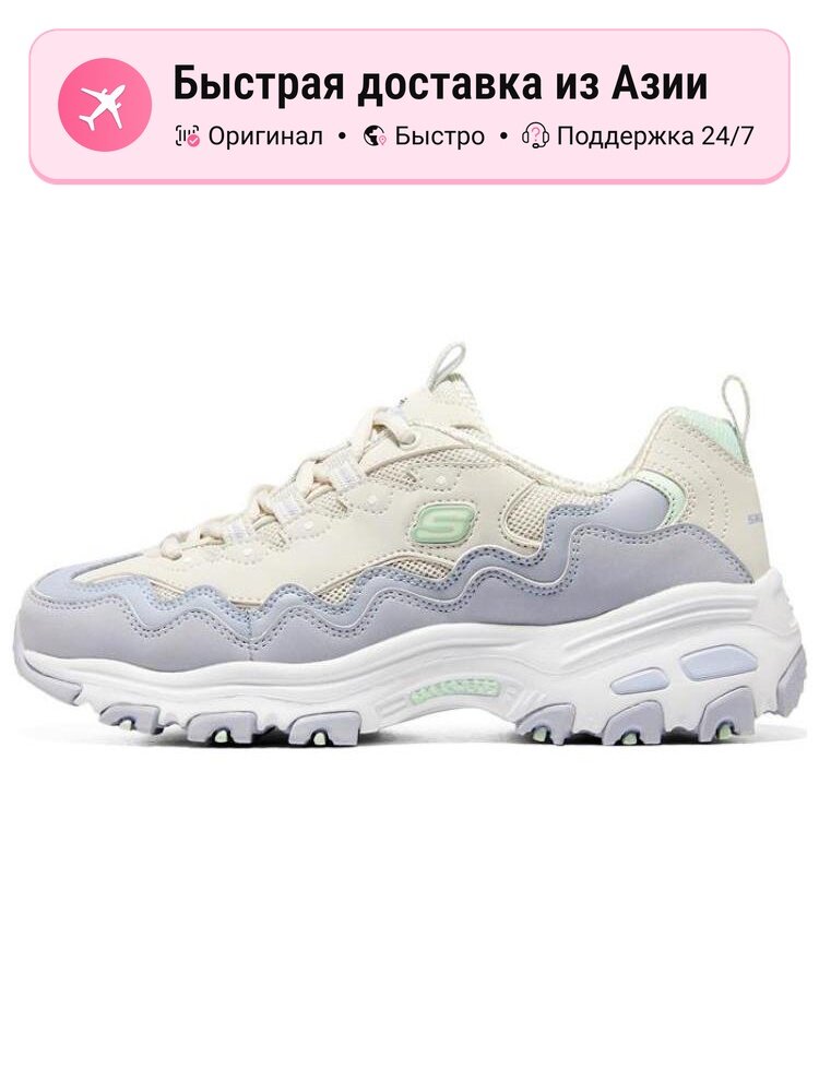 Кроссовки SKECHERS D'LITES 1.0