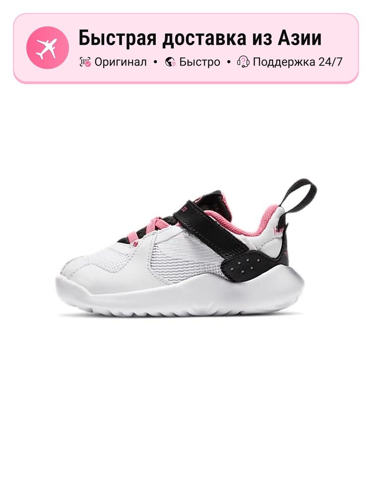 Кроссовки Jordan Advantage