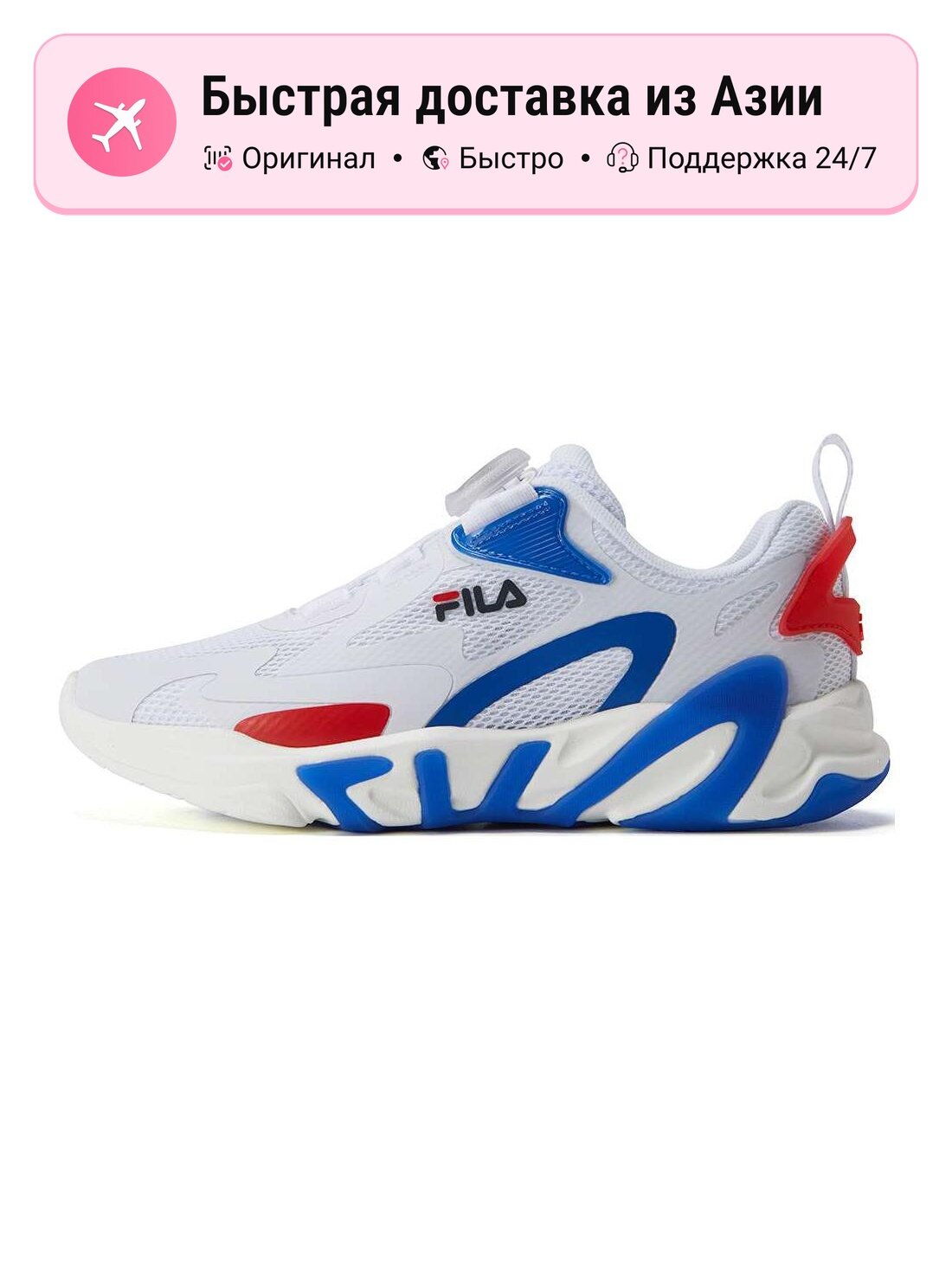 Кроссовки Fila Air Force 1 LE (GS)