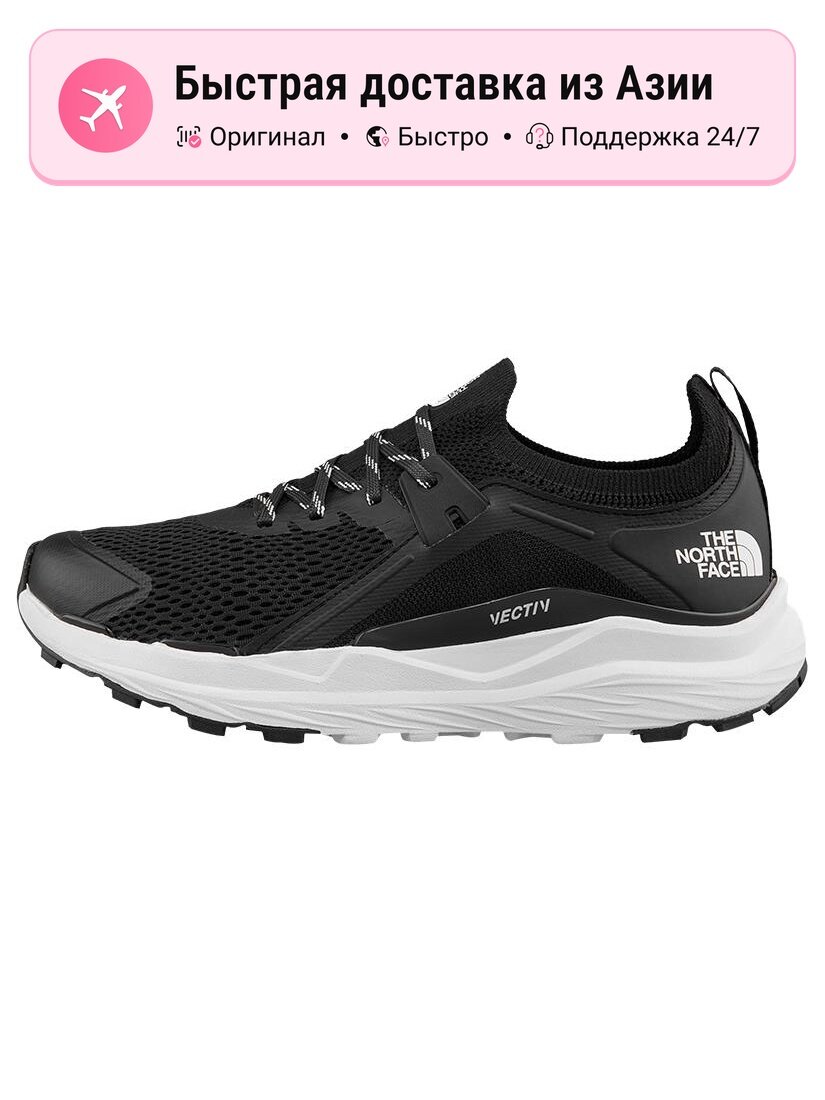 Кроссовки Vectiv Hypnum Sneaker
