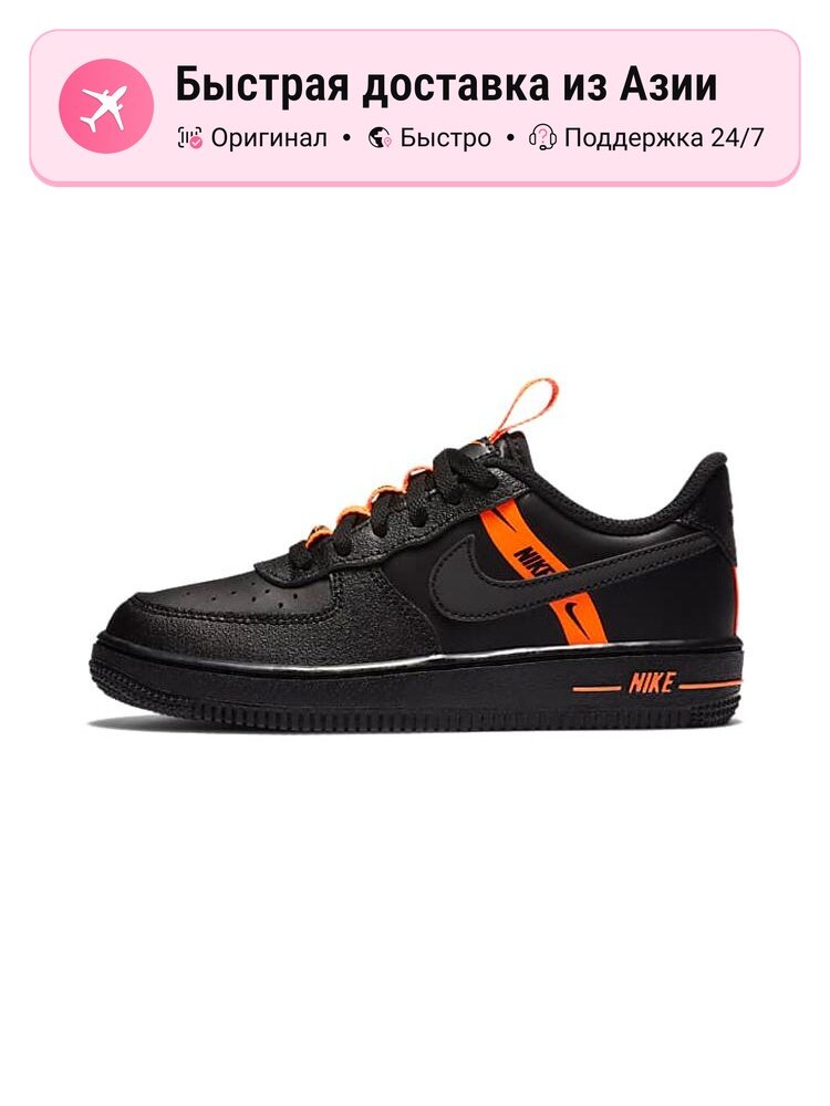 Кроссовки NIKE