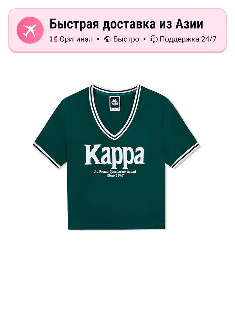 Футболка Kappa Kappa V-neck, комплект