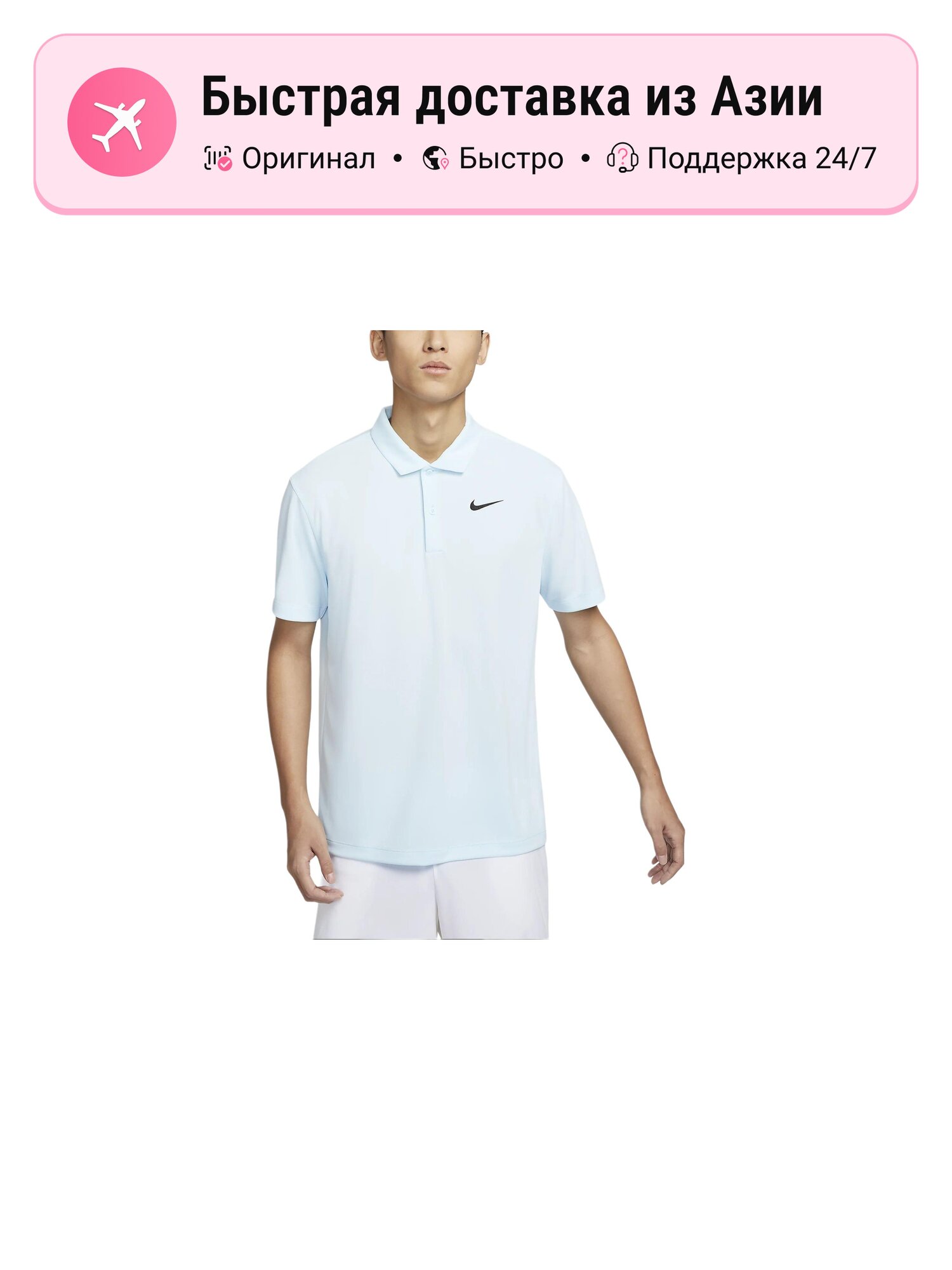 Поло NIKE NikeCourt Dri-FIT