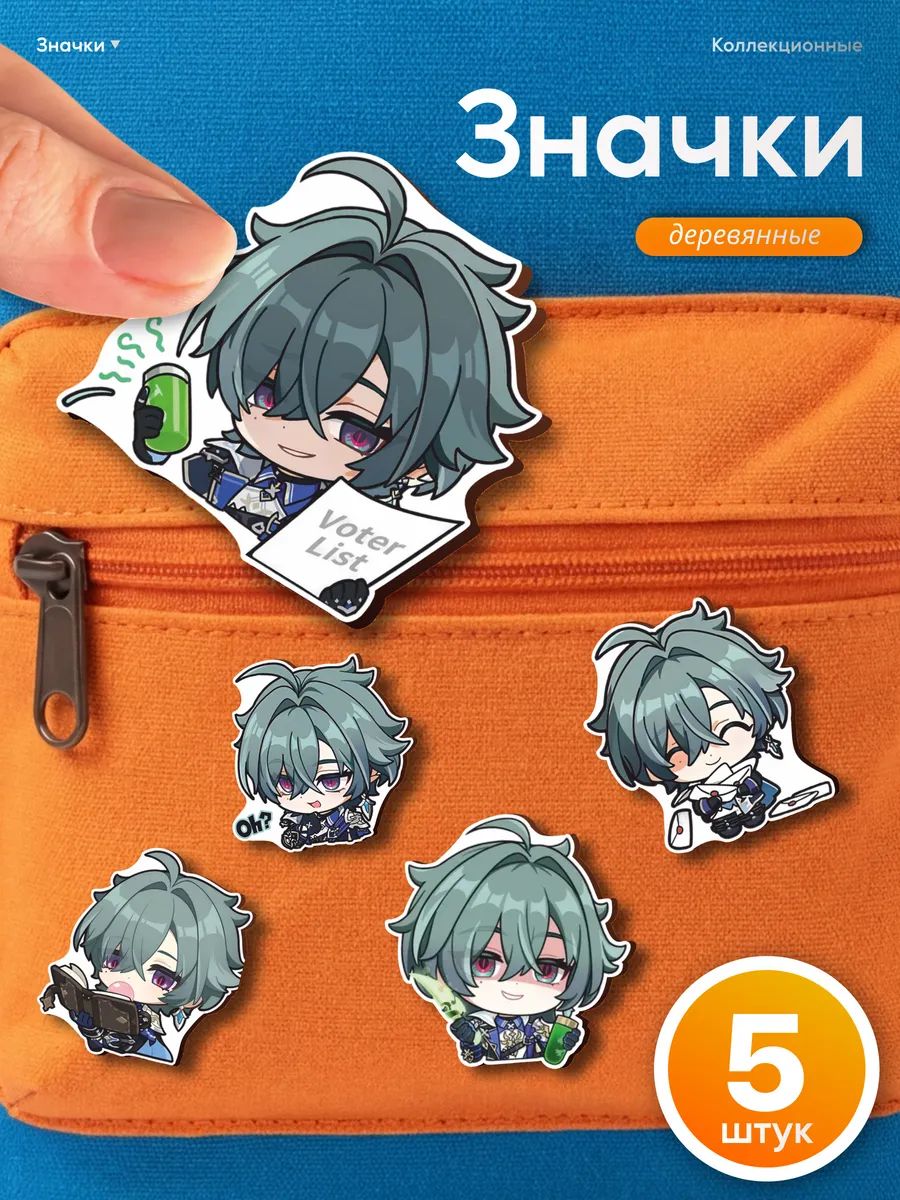 Значок
