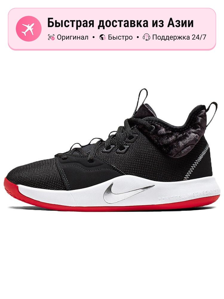 Кроссовки NIKE PG 3
