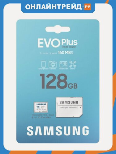 Изображение товара Карта памяти Samsung micro SDXC 128Gb EVO Plus UHS-I U3 V30 A2 + ADP 160 Mb/s