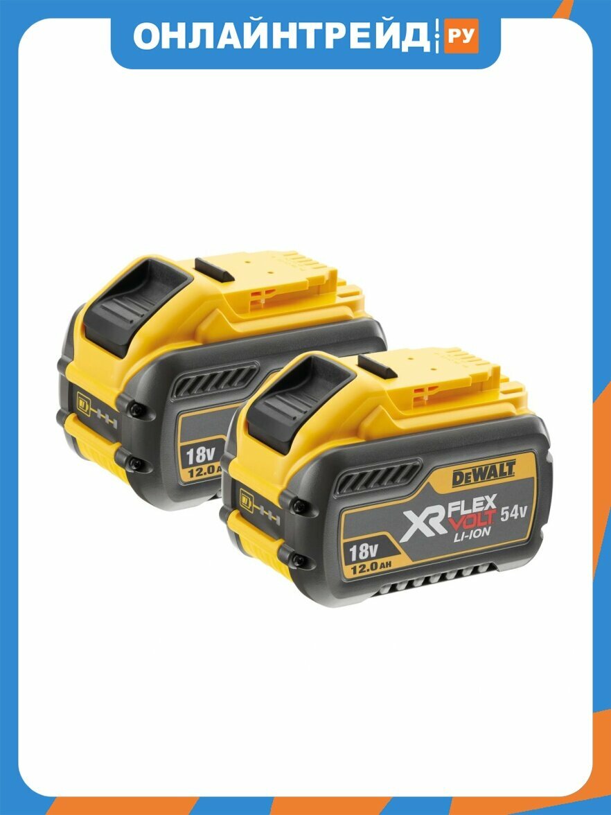 Аккумулятор Dewalt DCB548Y2-XJ (18/54 В, 2x12/4 Ач)