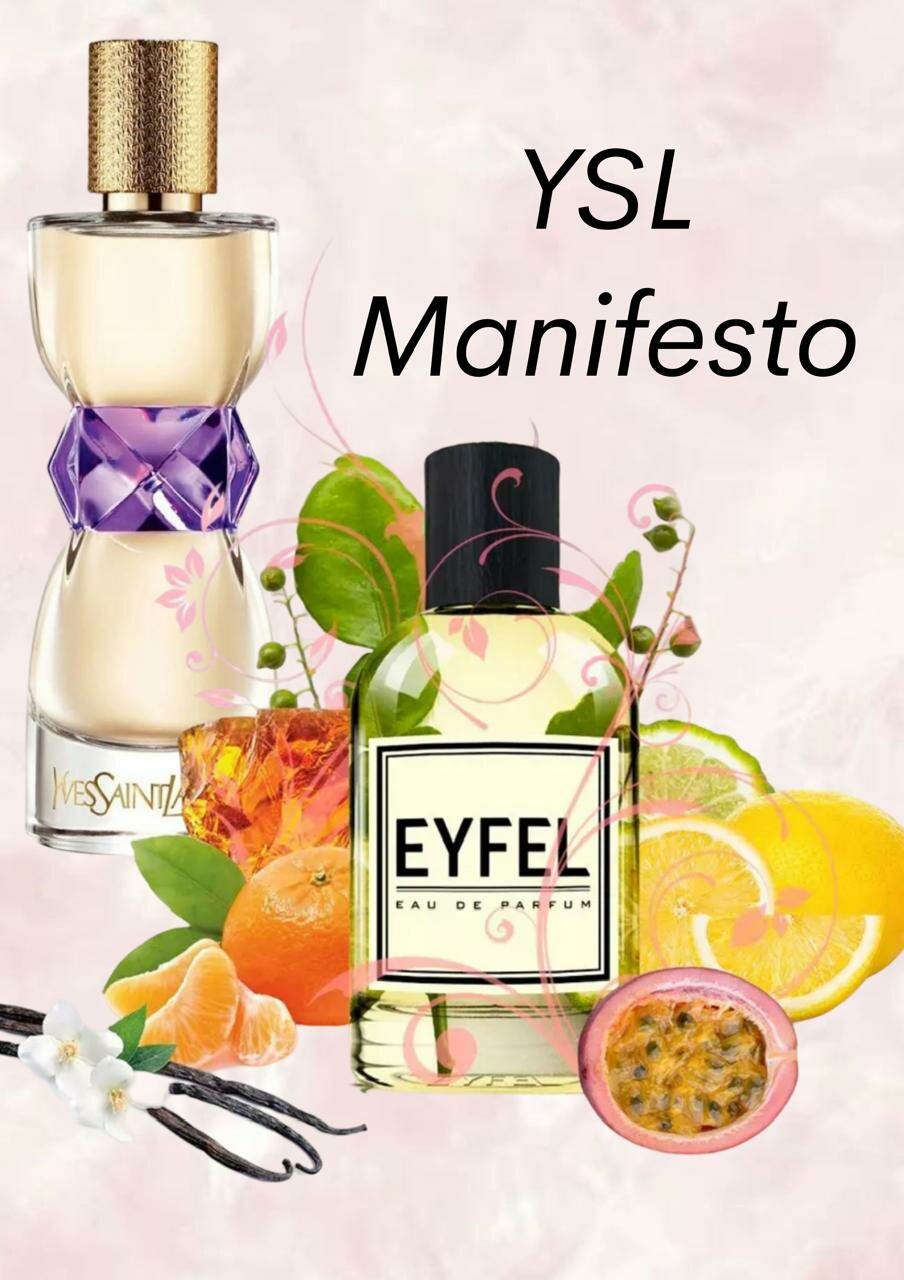 Eyfel Духи w82 50 мл