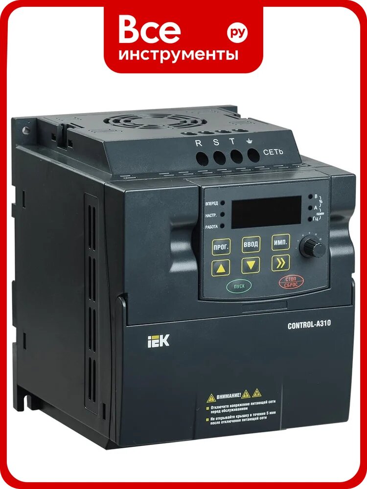 Преобразователь частоты IEK CONTROL-A310 380В, 3Ф 1,5kW 3,7A CNT-A310D33V015TEZ