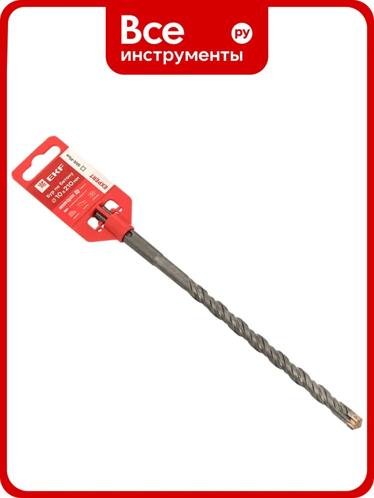 Бур по бетону Expert (10x210 мм; 4 резца; SDS-plus) EKF db-10-210-4x4