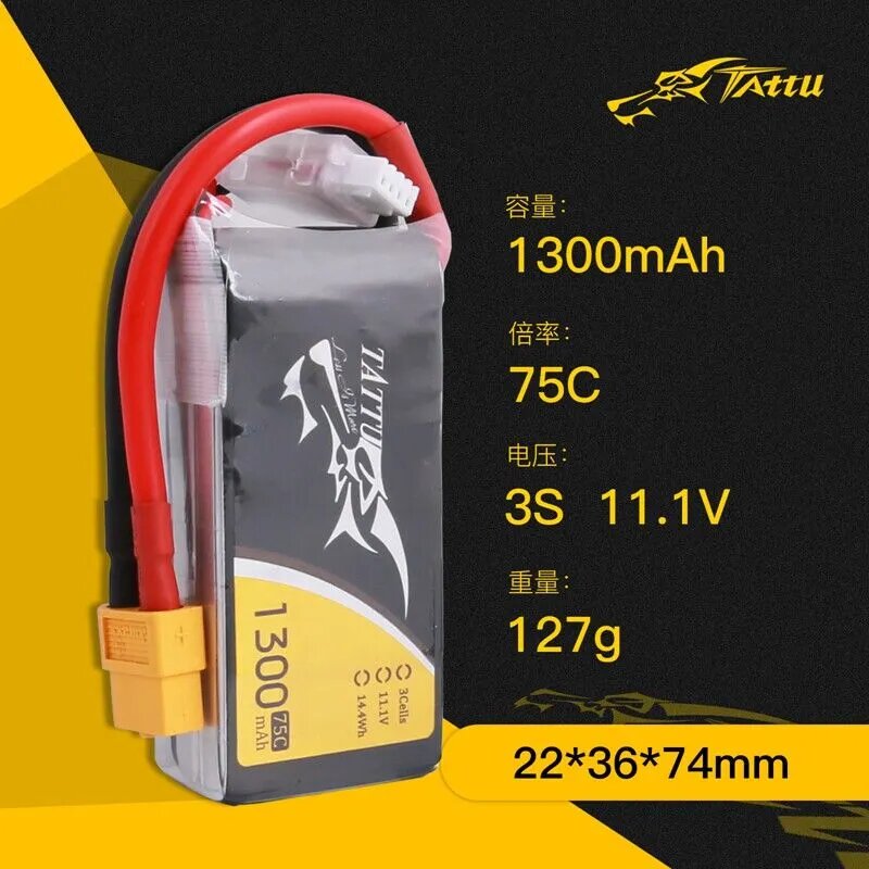 Tattu Аксессуары для игрушечных машин 1300mAh 75C/95C/120C/150C 3S/4S/6S 11.1V/14.8V22.2V With XT60 Plug