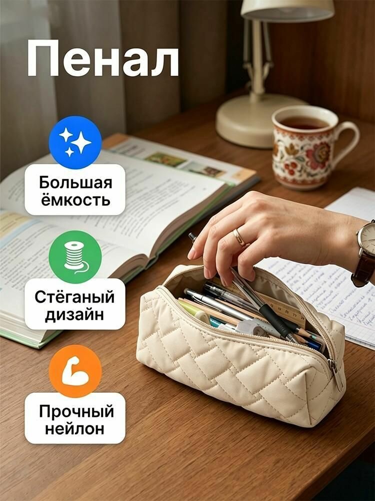 1 предмет, студенческий пенал, большая емкость, косметичка, дорожная сумка