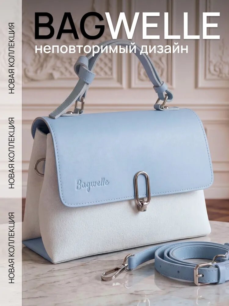 Съемная рамка