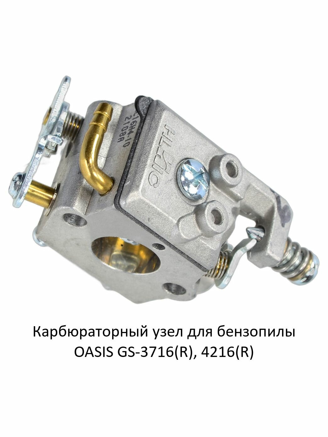 Карбюраторный узел для бензопилы OASIS GS-3716(R), 4216(R)