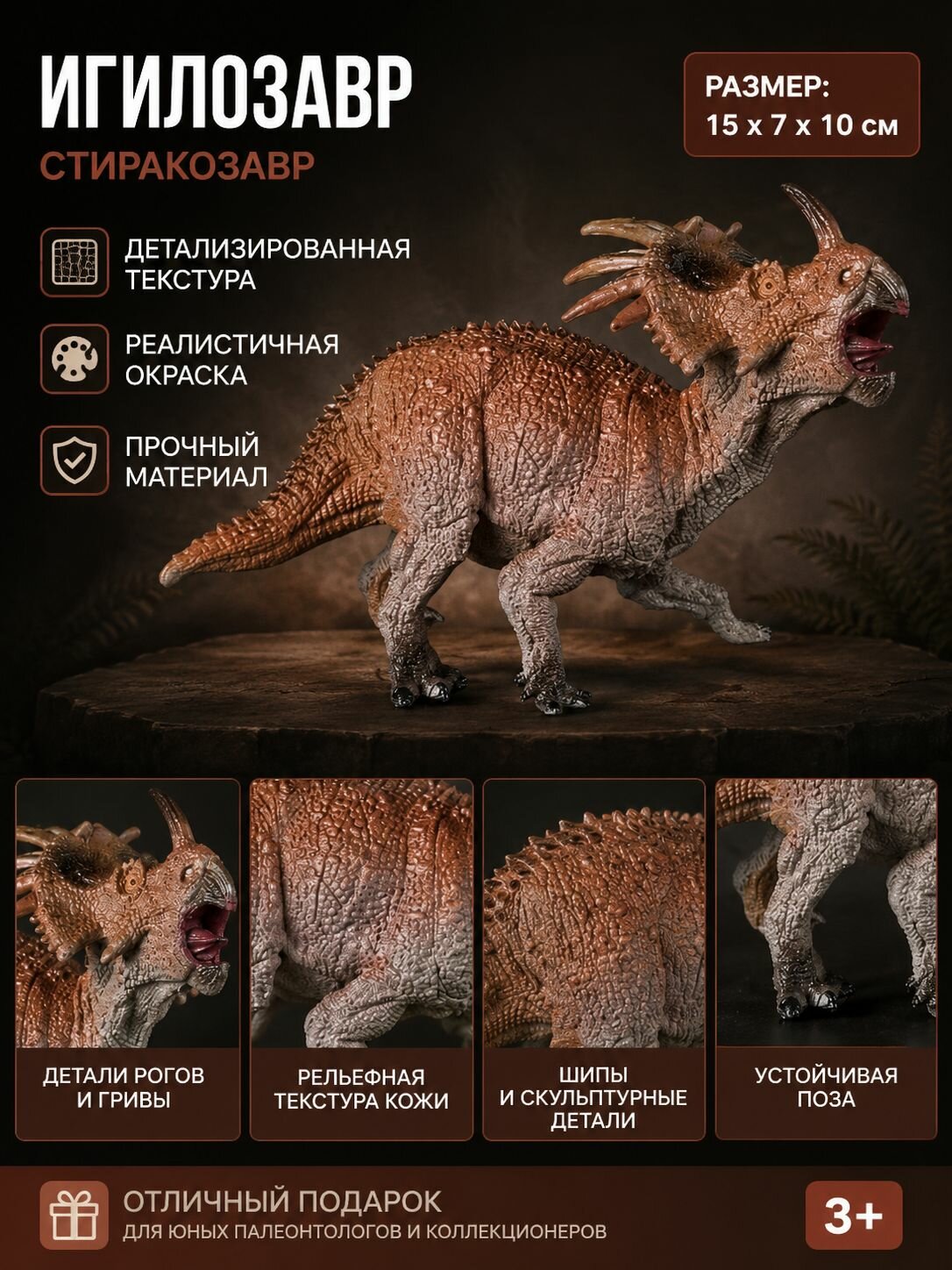 Игрушки для насекомых — фото 1