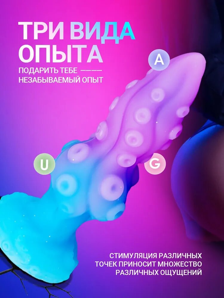 DELCUS Фаллоимитатор, 21.02см — фото 1