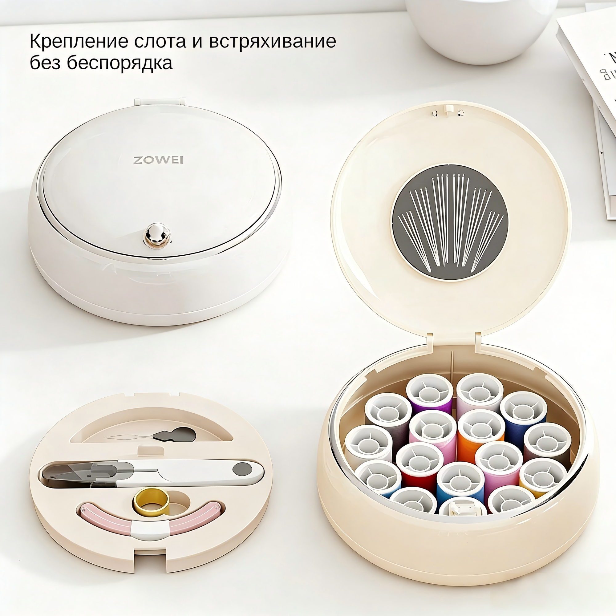 Портативная магнитная игла и резьба. для рукоделия. white. круглая