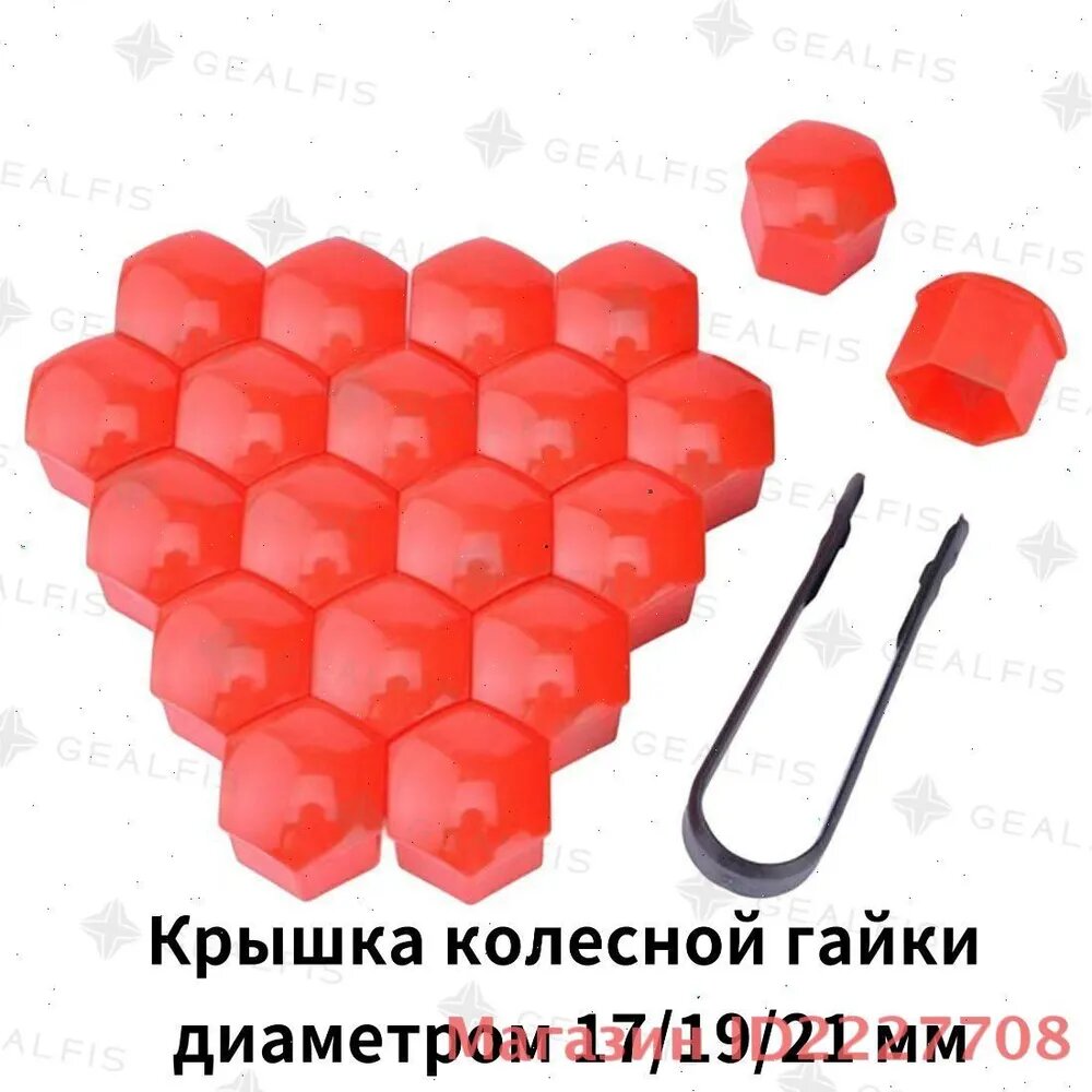 Флиппер на колеса