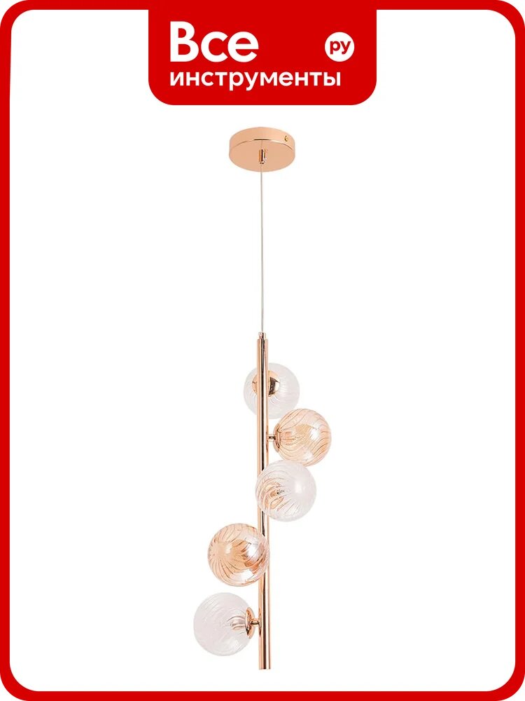 Подвесной светильник ARTE LAMP ETEREO A5261SP-5GO