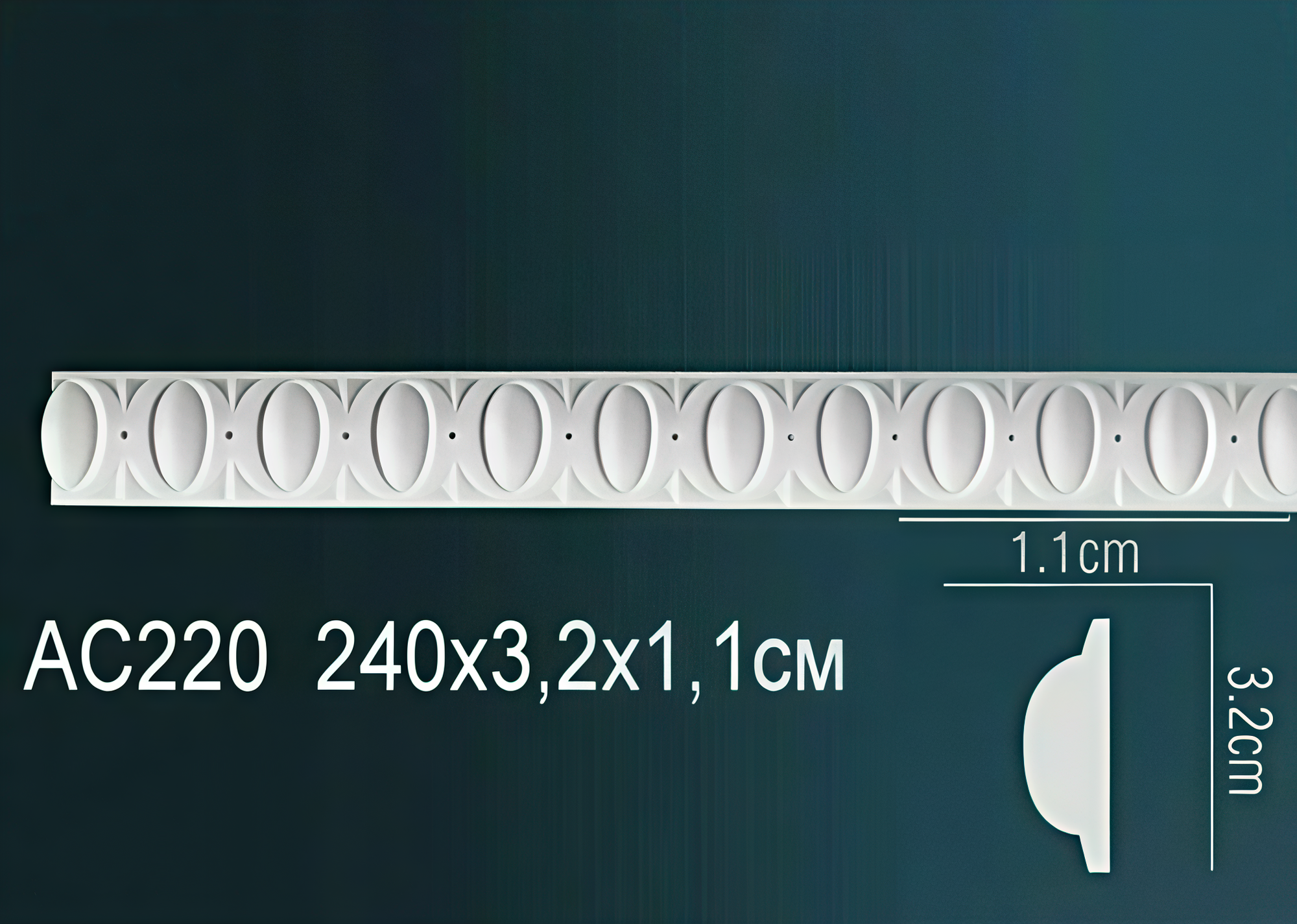 Лепнина Перфект Молдинг AC220 32x11x2400 мм, белый, под покраску, для стен и потолка