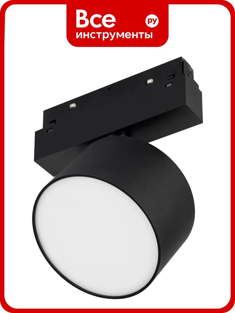 Светильник Arlight MAG-ORIENT-RONDO-R90-9W Warm3000 1 шт. 048344