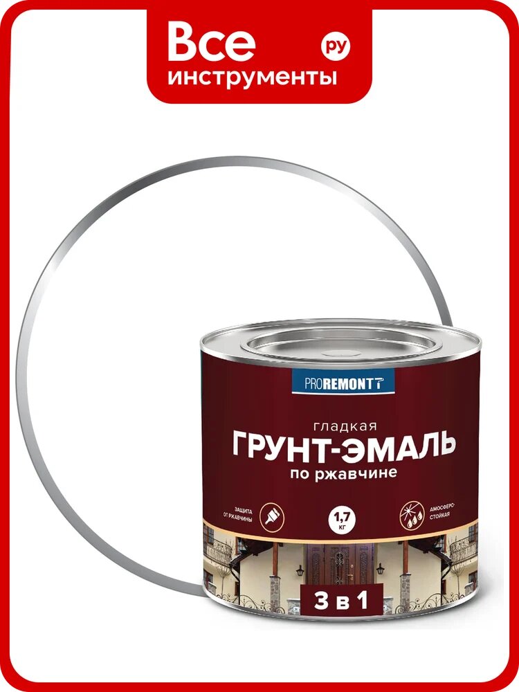 Грунт-эмаль Proremontt 3 в 1 белая, 1.7 кг Лк-00012386