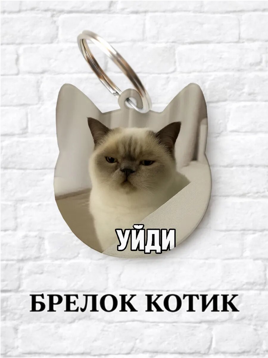 Брелок ZHENYA CLOUD