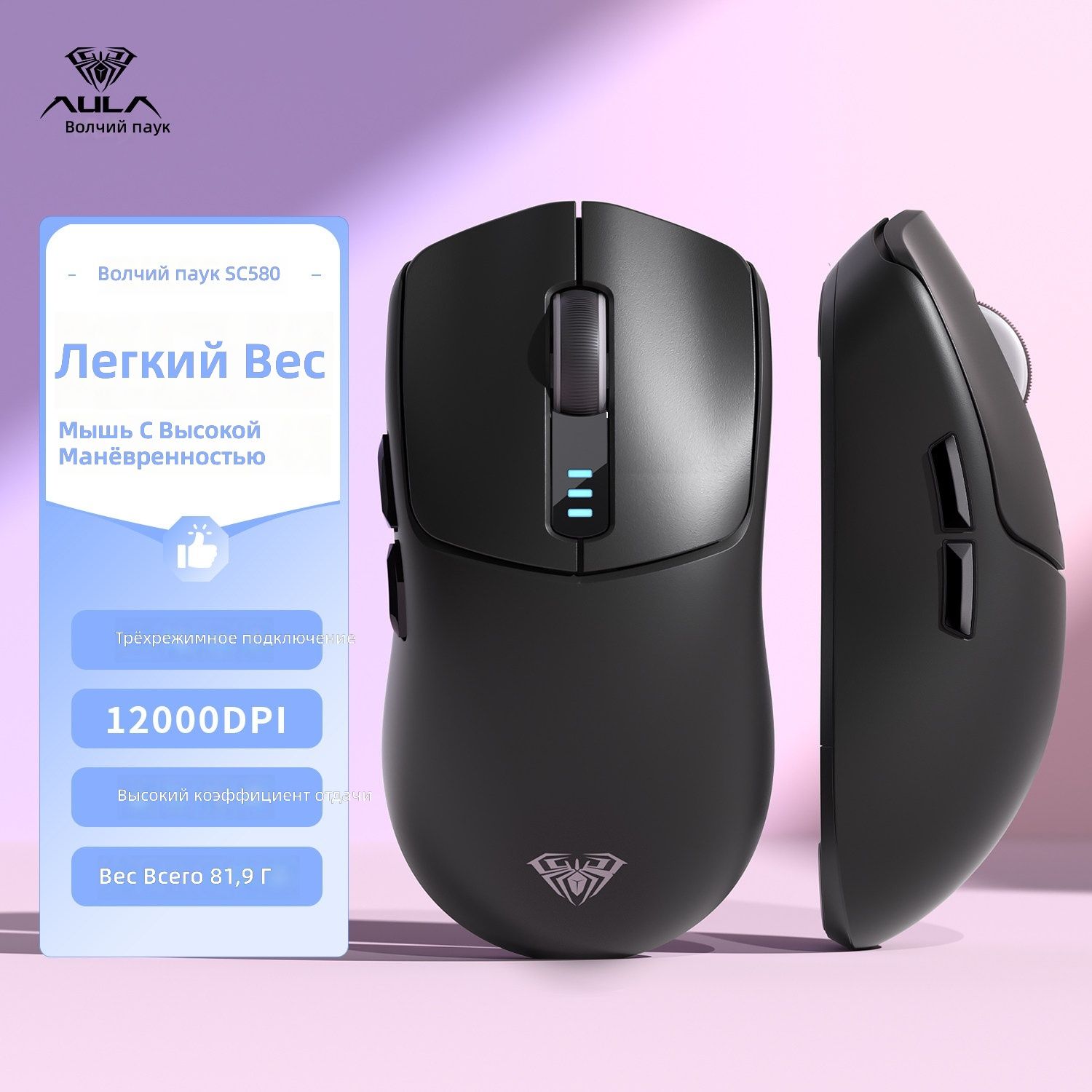 Игровая мышь беспроводная SC580, темно-серый