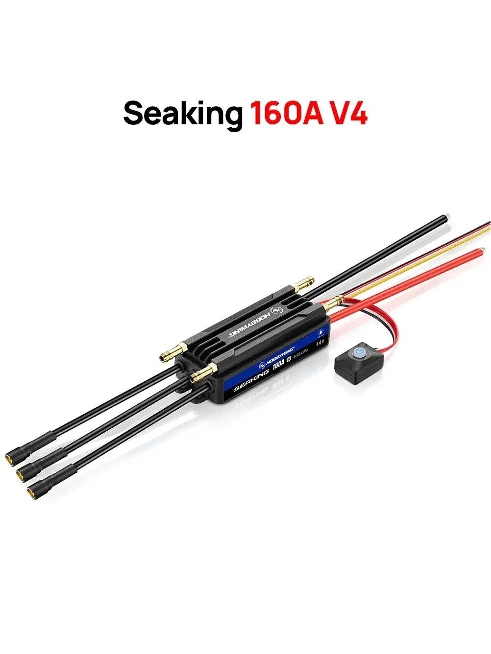 HOBBYWING Seaking бесщеточный ESC Boat ESC 30A 60A 90A 120A 160A IP67 для радиоуправляемых моделей лодок