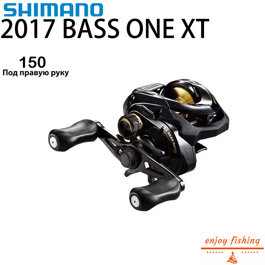 SHIMANO 2017 BASS ONE XT 150 Под правую руку Кастинговое катушка Подходит для Морская и пресной, Малайзия