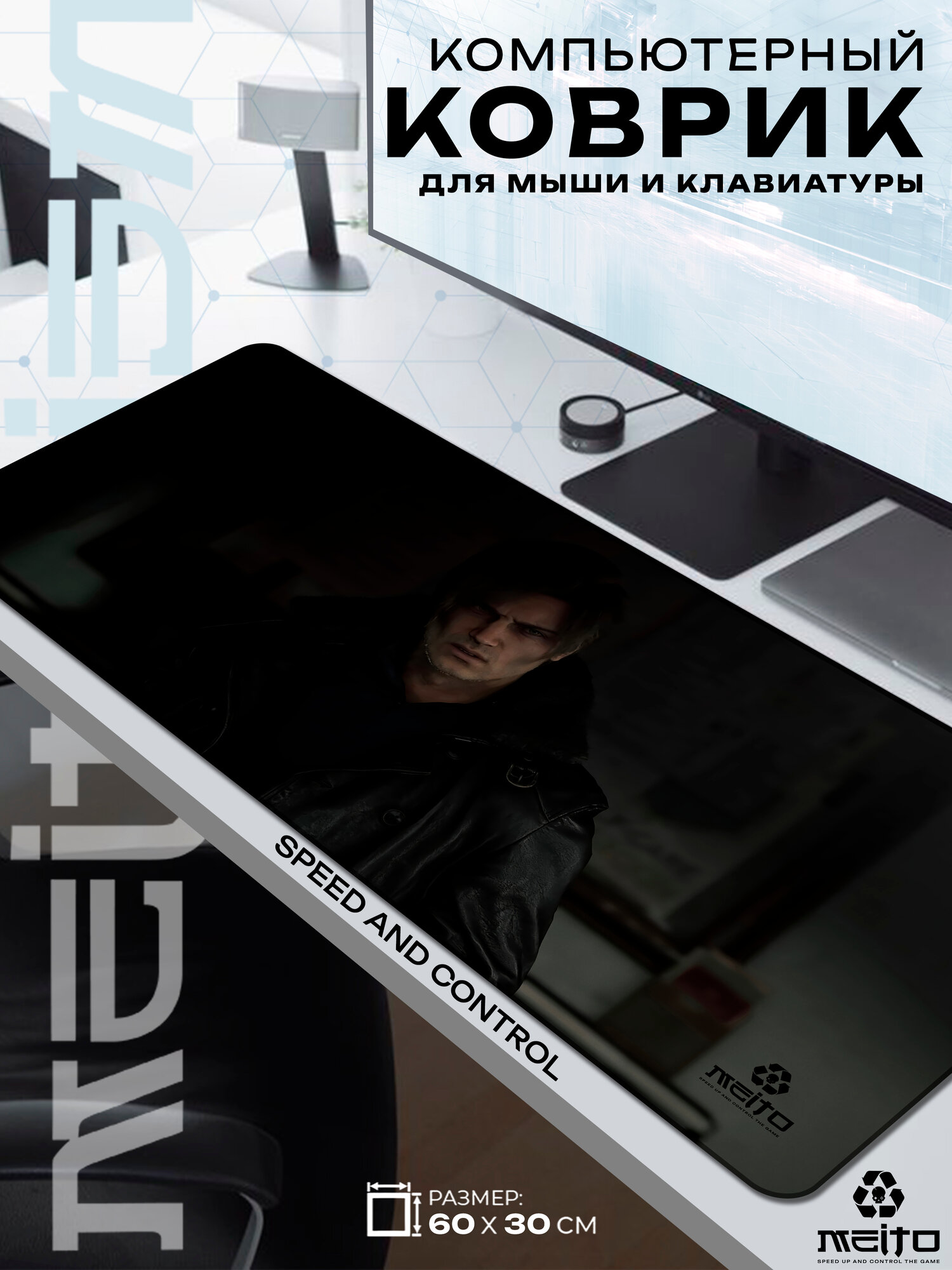 Большой игровой коврик для мыши и клавиатуры жаккард 60x30 см Resident Evil 9 Requiem Резидент Эвил 9 Обитель Зла Реквием Леон Кеннеди