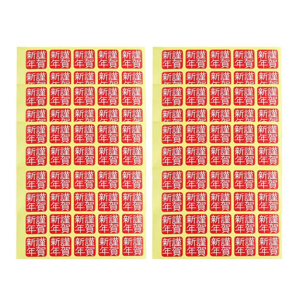 1000 Штук Стикеров Для Упаковки Конфет С Красным Цветом 2 20X2 00X0 10Cm