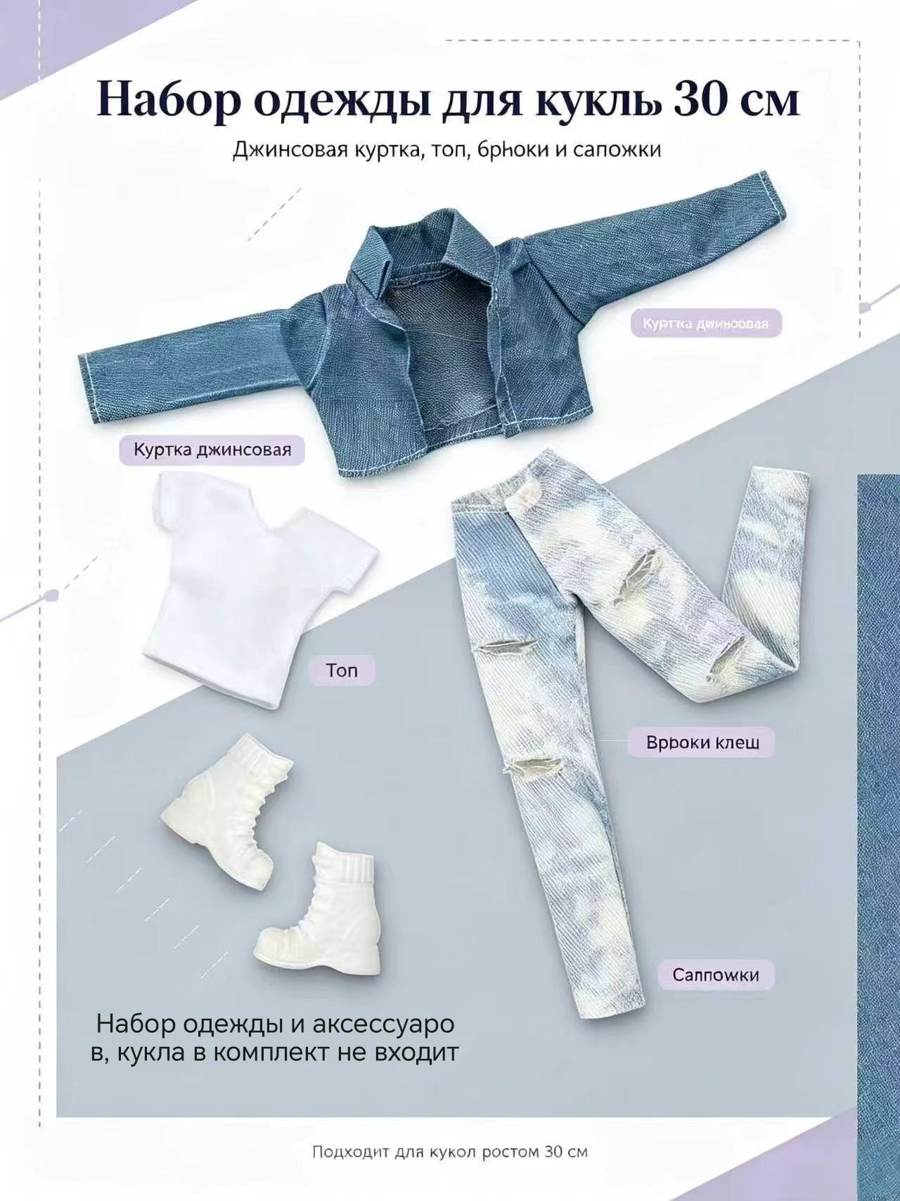 Модная кукла Fashion Girl 30 см, подвижные суставы, набор одежды для переодевания, игрушка для девочек от 3 лет