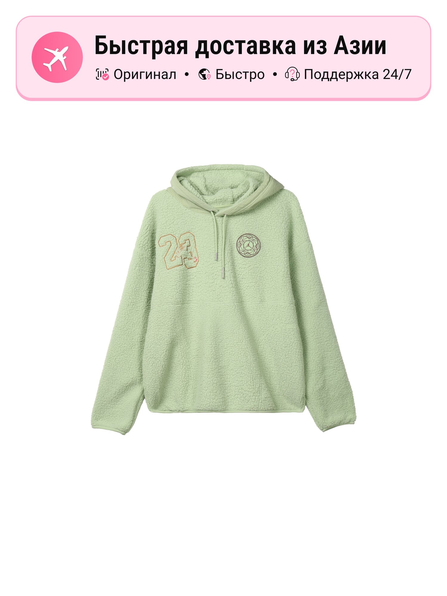 Толстовка Jordan Melon Green, 1 шт.