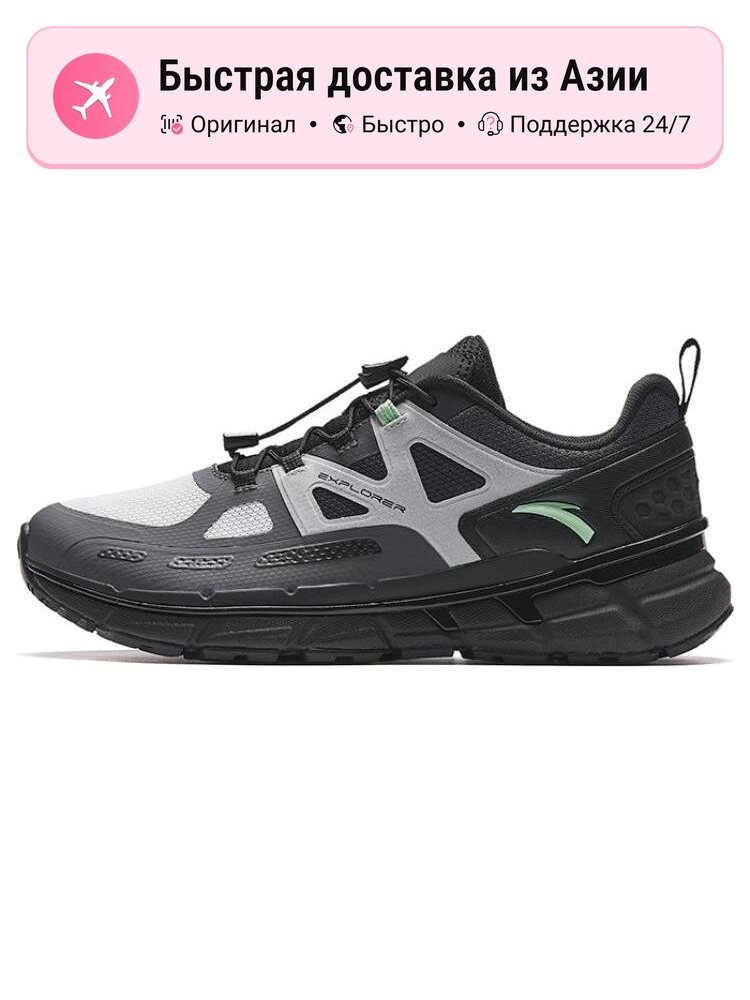 Кроссовки ANTA Leaping Ridge Cushioning