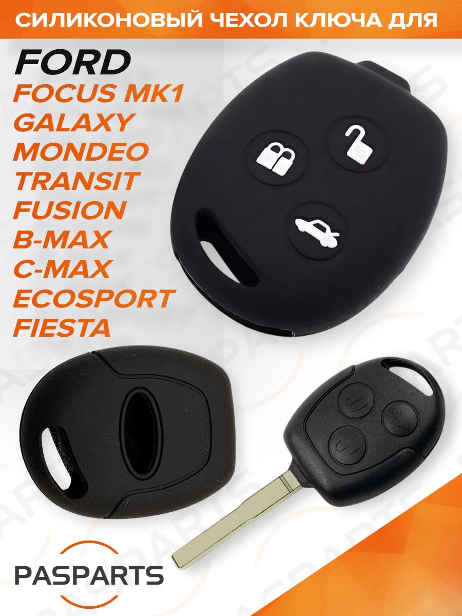 Силиконовый чехол для ключа 3 кнопки для Ford Форд Focus Mondeo Transit Galaxy Connect KA Puma Cougar. Автоаксессуары