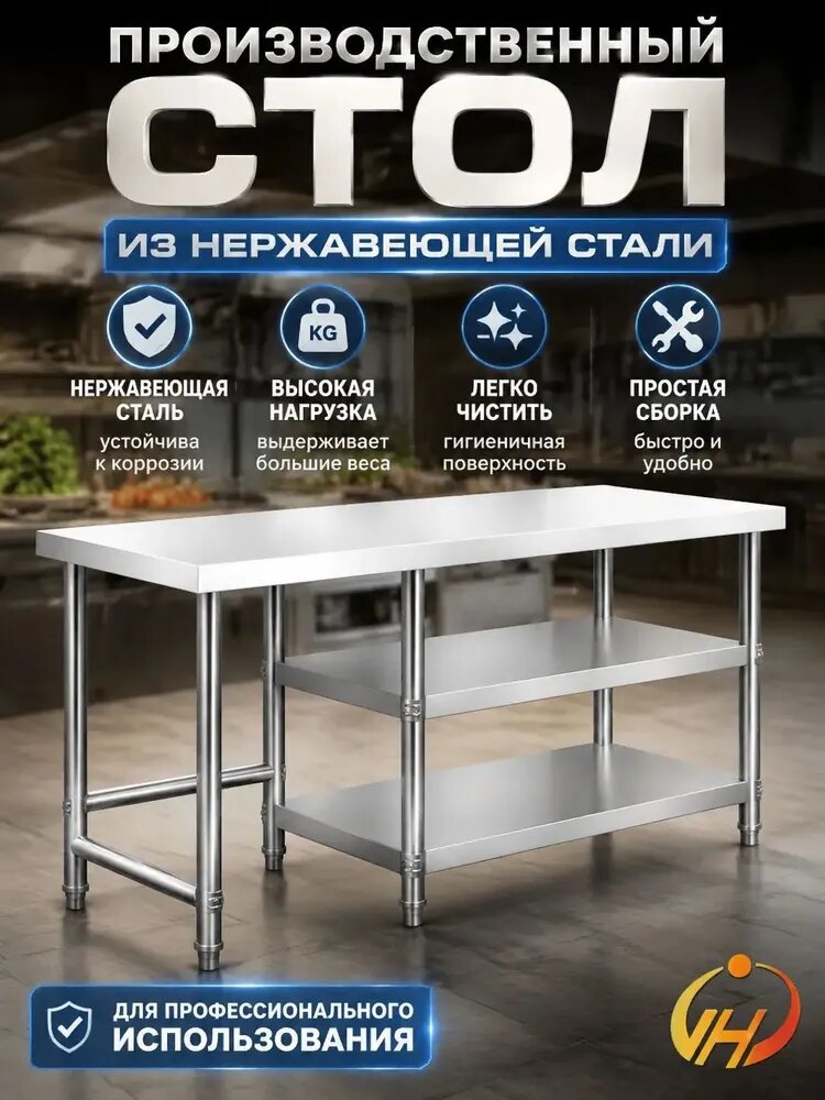 Стеллаж, 130х60х80 см
