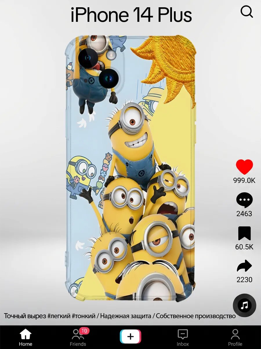Чехол на iPhone 14 Plus с принтом Миньоны солнце куча