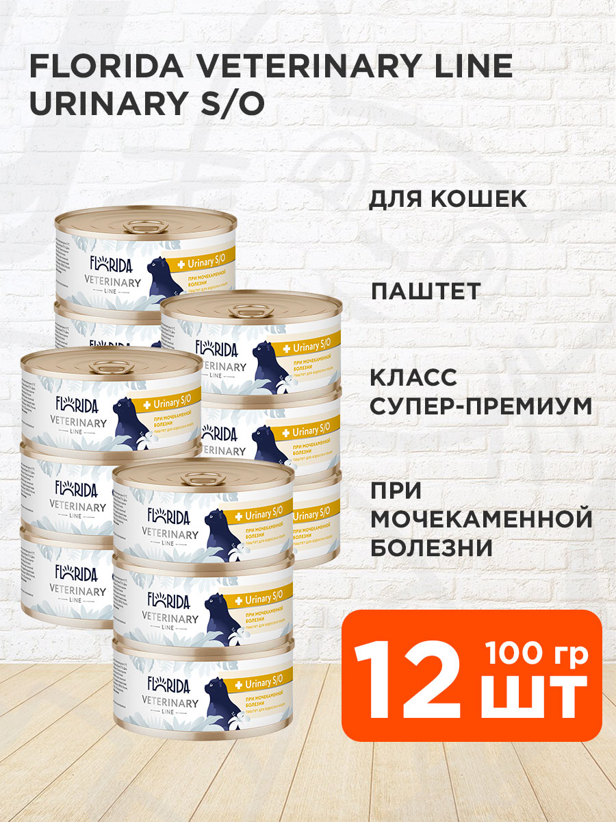 Корм влажный Florida Veterinary Line Urinary S/O для взрослых кошек, при мочекаменной болезни, паштет, 100 г 12 шт